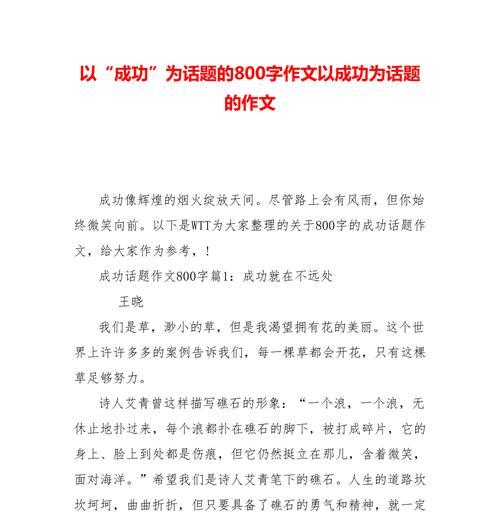 （《以什么姿态前行》）