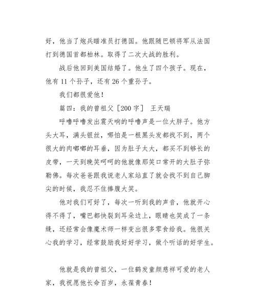 （《生命中最重要的人》）