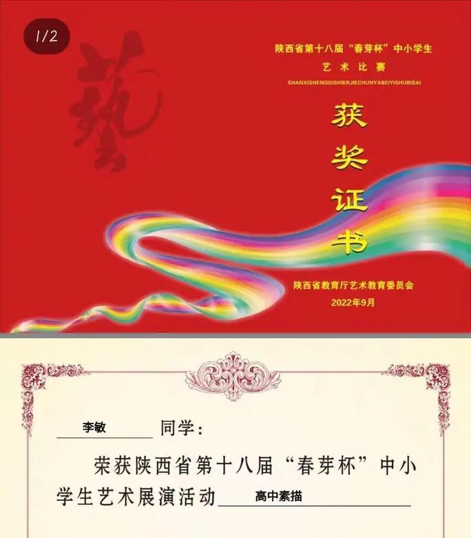 失败乃成功之母的作文怎么写?（《失败乃成功之母》）