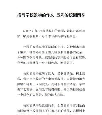 （《这里，有你，有我》）