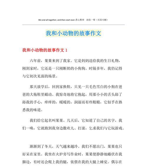 （《绿色的小蛙子-一个关于勇气和友谊的小故事》）
