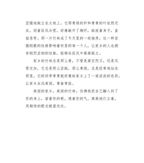 以家乡的一处风景为话题的作文怎么写（《家乡的美景——小镇上的湖畔故事》）