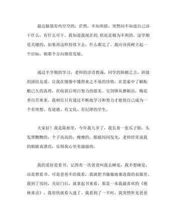 （《小镇人们用友爱之光点亮希望之路》）