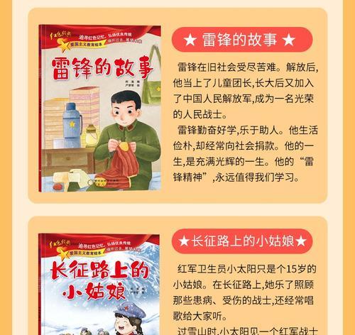有关小英雄王二小的作文怎么写（《王二小》）