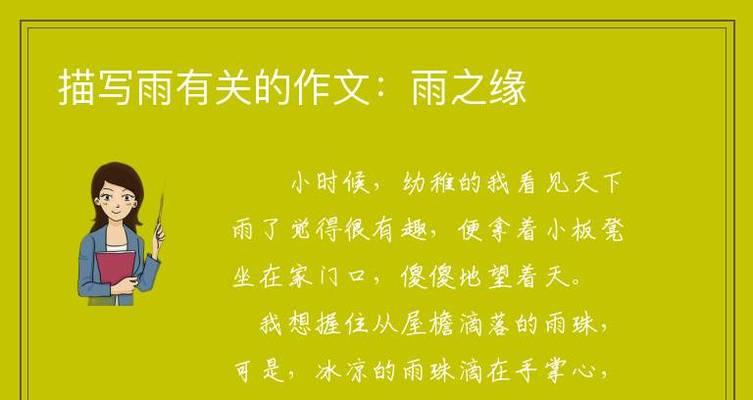 （《小小的我》）