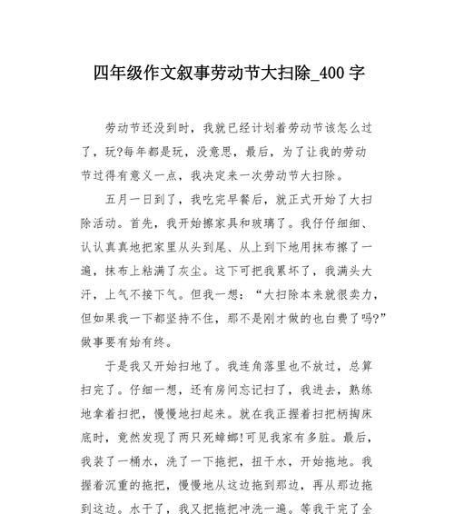 （《劳动光荣》）