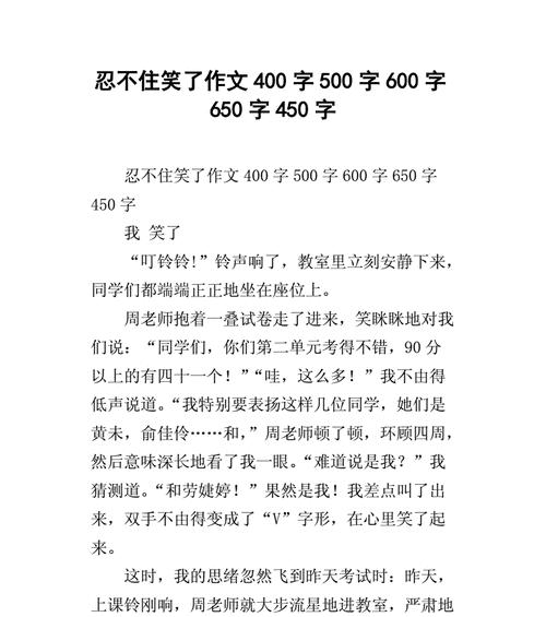 （《笑容背后的故事》）