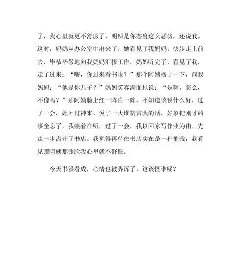 （《笑容的力量》）