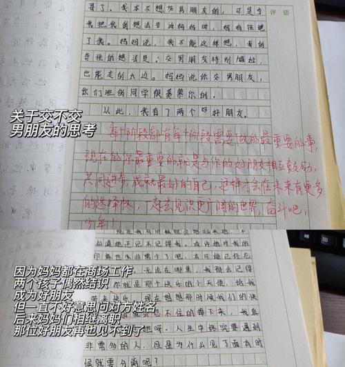 关于一张照片的作文怎么写（《一张照片》）