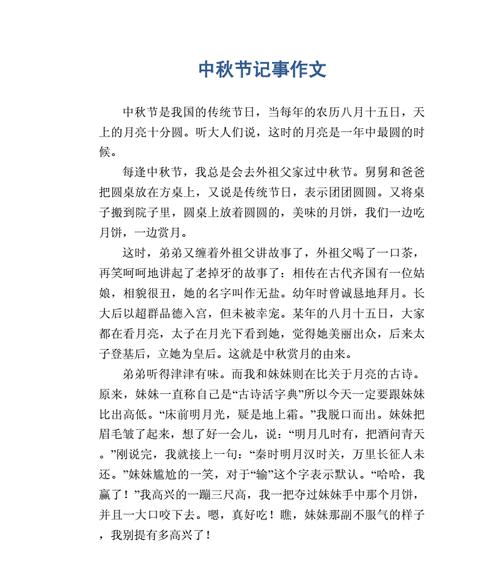 （《穿越时空的传统》）