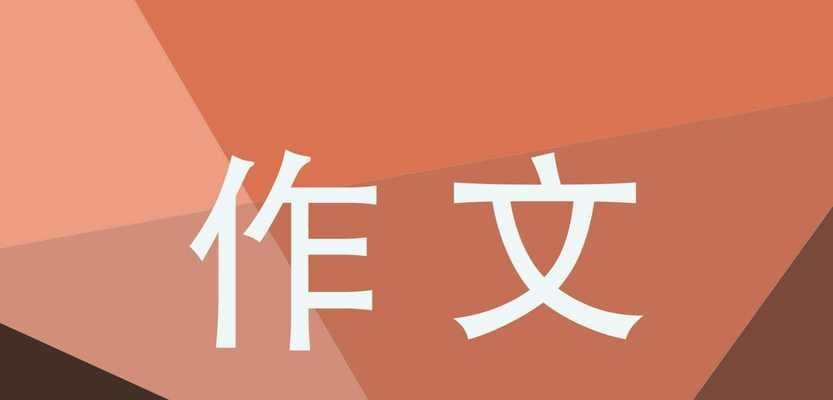 （《影响他人的力量》）