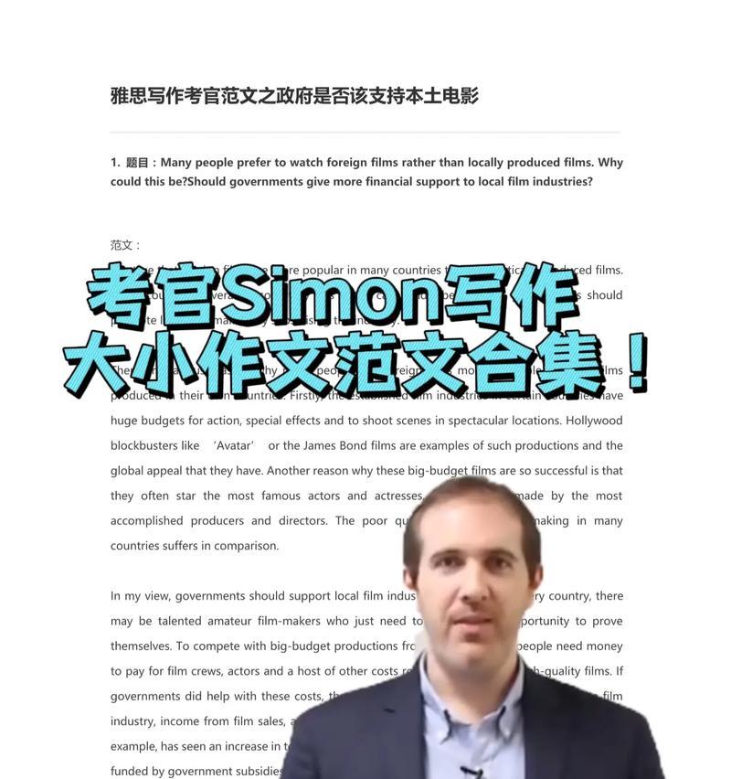 （《永不言败，不止于此》）
