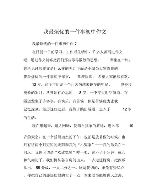 （《守护》）