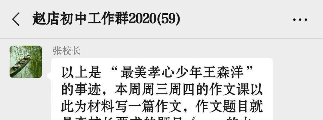 （《孝老爱亲》）