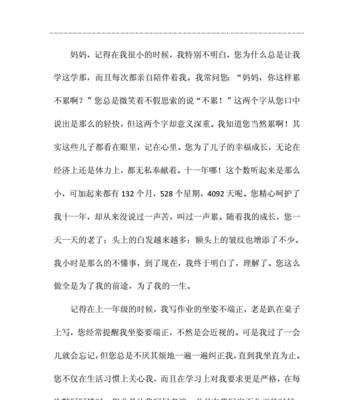 （《有关孝》）