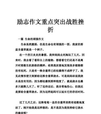 （《一个简单的渴望》）