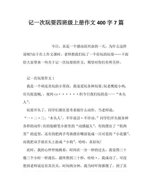 （《迷失在游戏世界中的少年》）