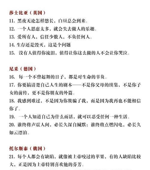 智慧之光点亮前程（智慧之光点亮前程）