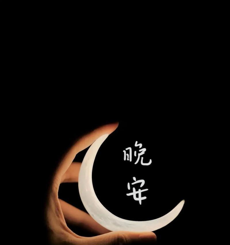 用优美的短句，点亮你的夜晚（用优美的短句）