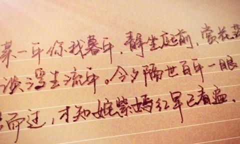 有你的爱情（让我感激不尽）
