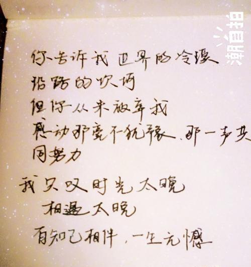 感恩之心，如诗如画（用经典句子传递感恩之美）