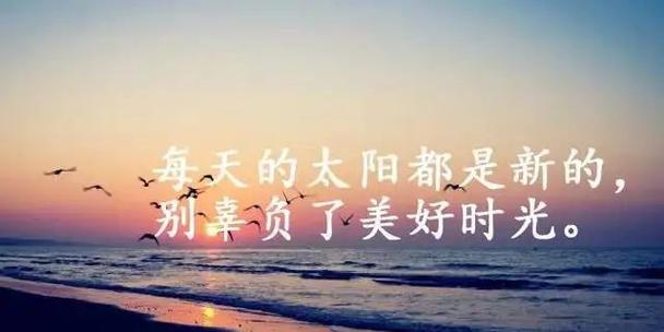 珍爱生命，感恩所得（珍爱生命）