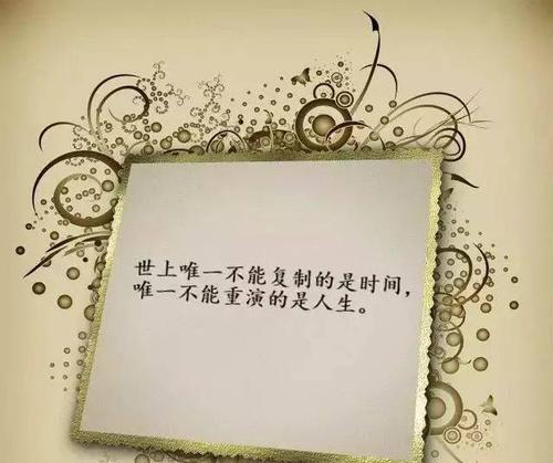 短句唯美，启迪心灵（短句唯美）