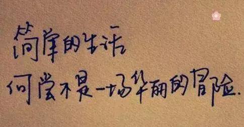 被世界温柔相待的时刻（被世界温柔相待的时刻）