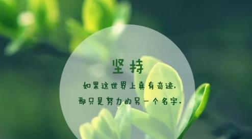 《岁月催人老，感慨人生》