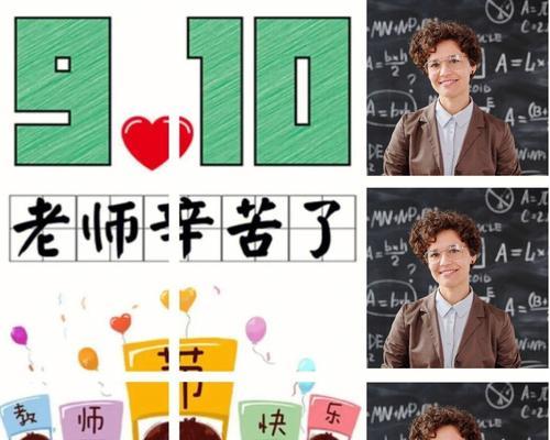 感恩老师，指引人生之路（用心陪伴）