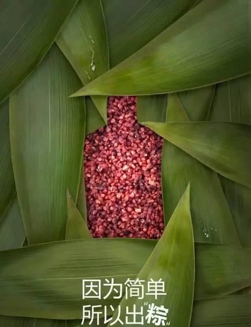 用唯美短句，传递端午节的浓情蜜意（用唯美短句）