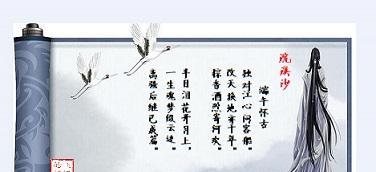 端午节的唯美短句-诗意生活（邂逅端午）