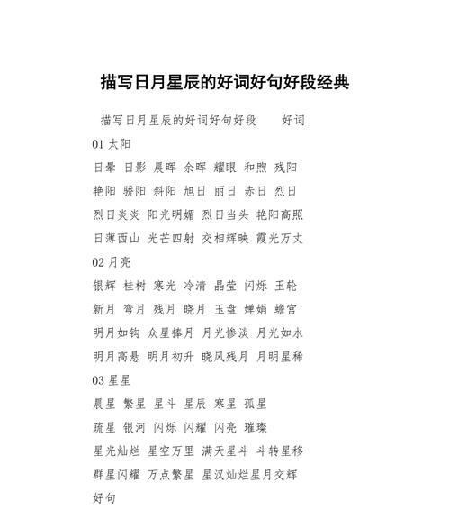 端午诗情：92句满分好句的韵味