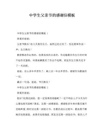 岁月静好，情谊长存（岁月静好）