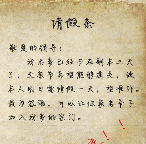 《致父亲节，父亲的爱是最温暖的礼物》