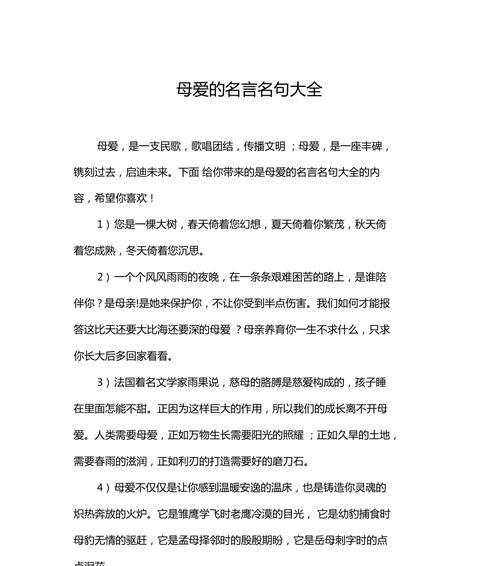 唯美短句传递父爱之情（唯美短句传递父爱之情）