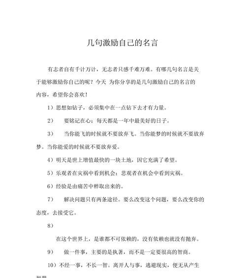 奉献的花瓣：用心散发美好
