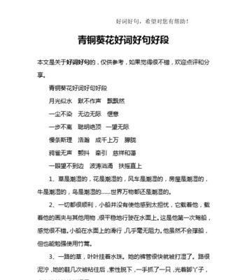 寻觅风的力量（寻觅风的力量）
