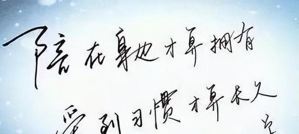 分手后，给别人的安慰（25句唯美短句）