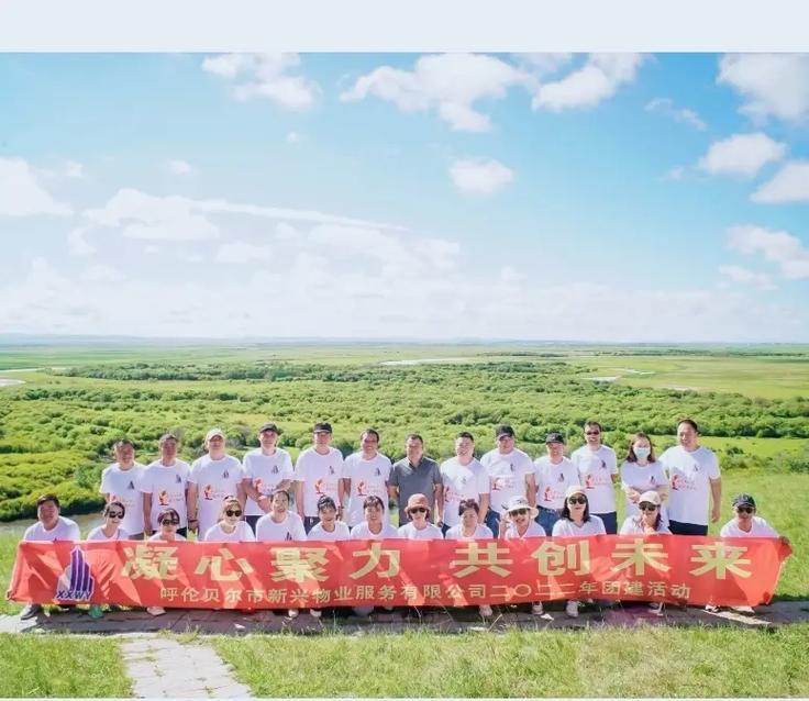 （《梦想的足迹——从梦想到现实的故事》）
