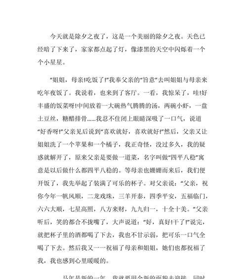 （《痴情男子等待心爱女子的归来》）