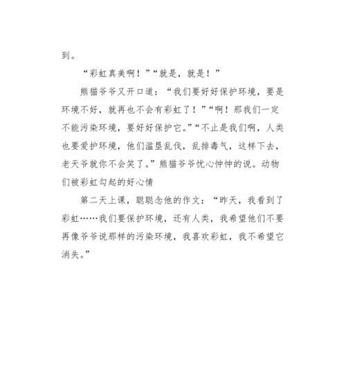 整理好心情的意思（《心情的故事》）