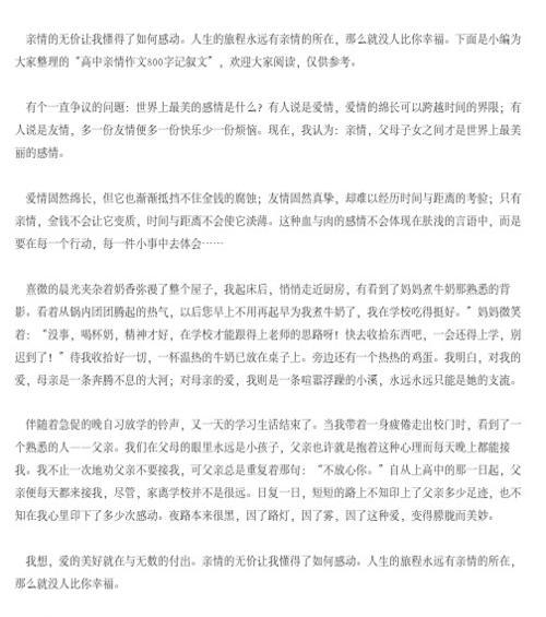 （《小小的温暖》）