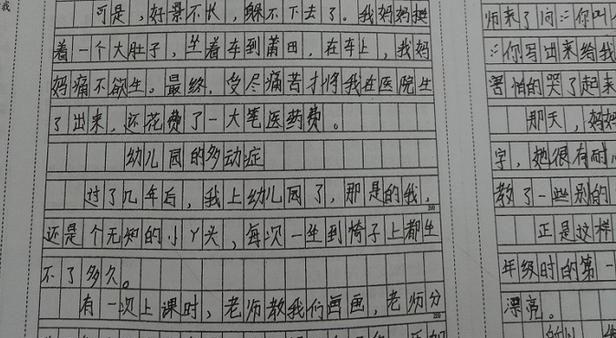 真挚的回忆什么意思（《岁月如歌》）