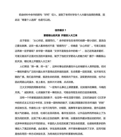 生存的家园英语怎么说（《家园的危机》）
