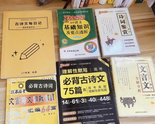 （《勇气与担当的故事》）
