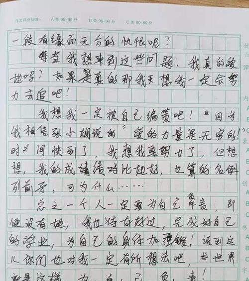 （《多一份无畏》）