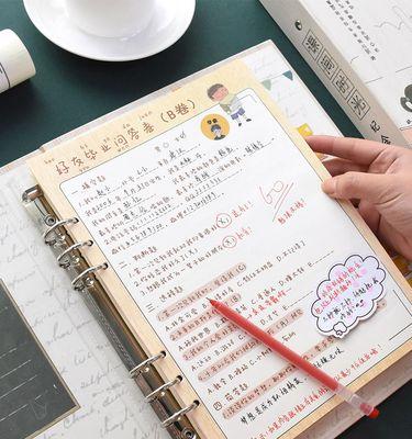 时光荏苒，留下永恒——致2024届毕业生的同学录（短短几年）