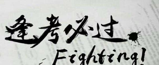 140句励志句子，激励前行（140句励志句子）