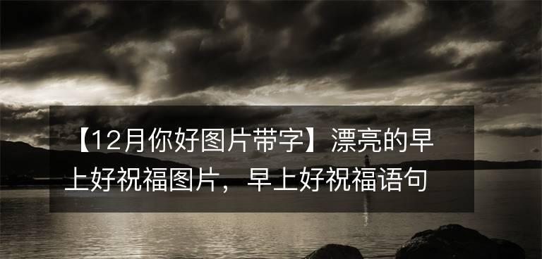 岁月轮回，时光荏苒（用唯美短句留下时光的印记）